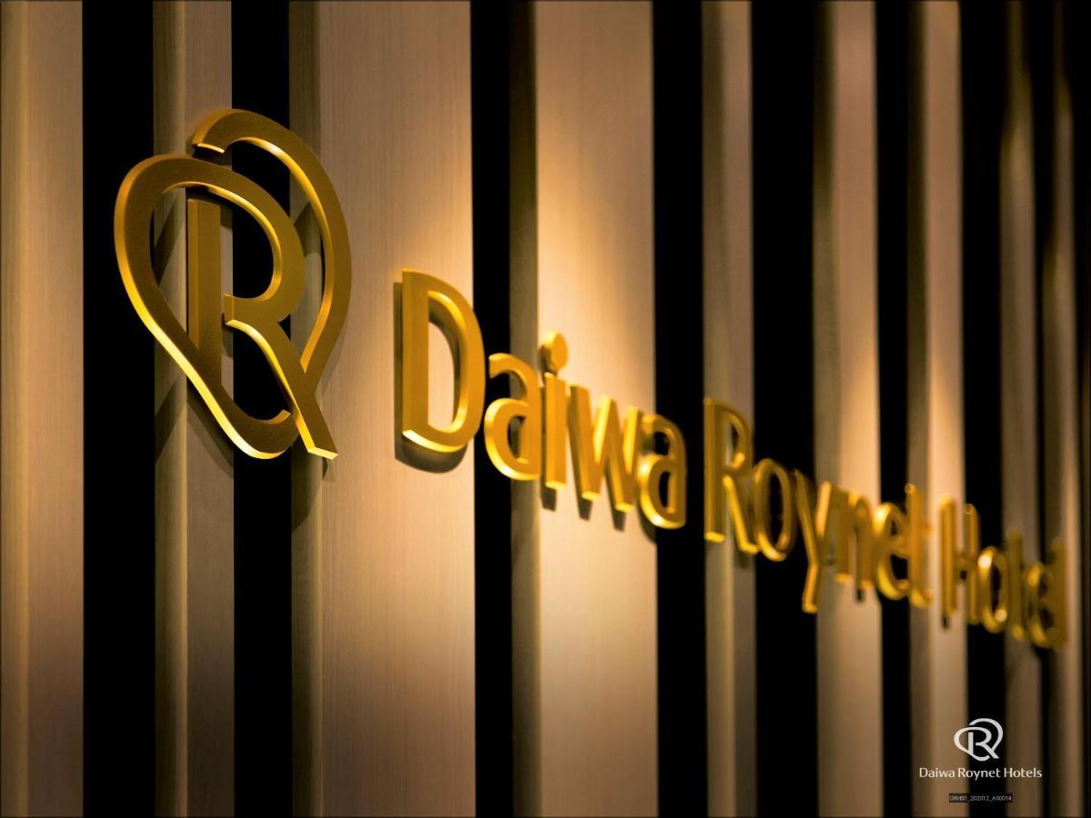 Daiwa Roynet Hotel Sapporo-Susukino Eksteriør billede